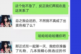 针对顾客拖欠款项一直不给你的怎样要债？